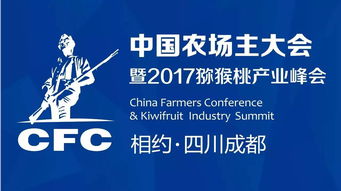 深耕獼猴桃產業，謝鳴 從科研到田間的技術推廣者